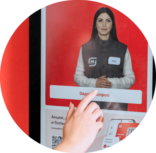 Внедряем технологии для&nbsp;повышения лояльности покупателей